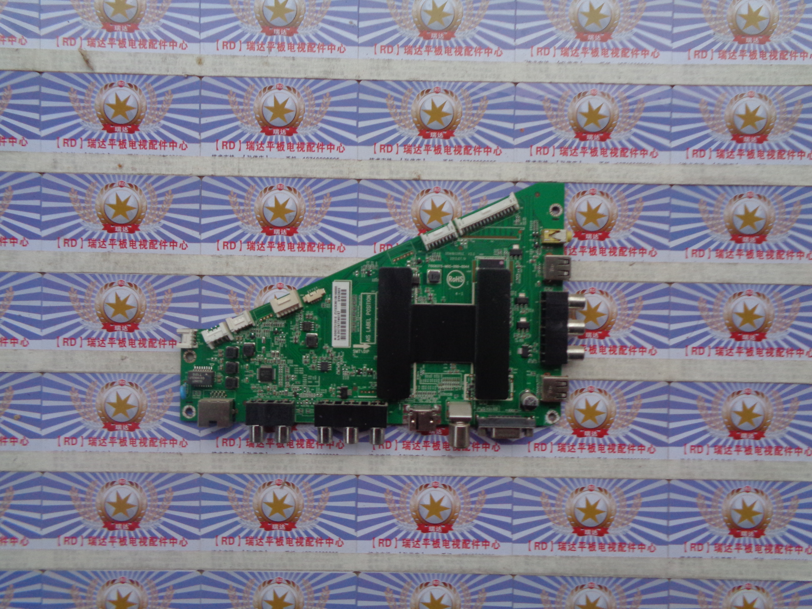 原装海尔LD42U7500主板715G6375-M0C-000-004X屏TPT420H2-EUJFFK