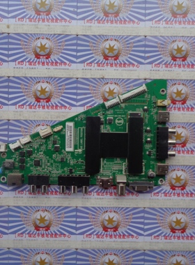 原装海尔LD42U7500主板715G6375-M0C-000-004X屏TPT420H2-EUJFFK