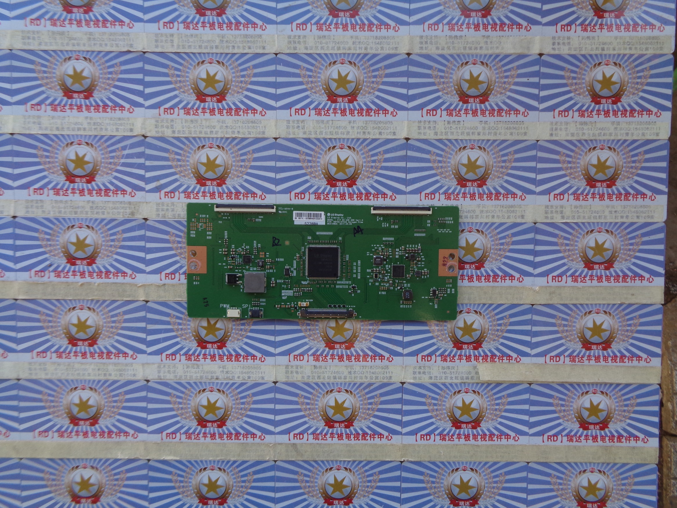 原装 康佳 LED65F1 逻辑板 6870C-0740A 现货