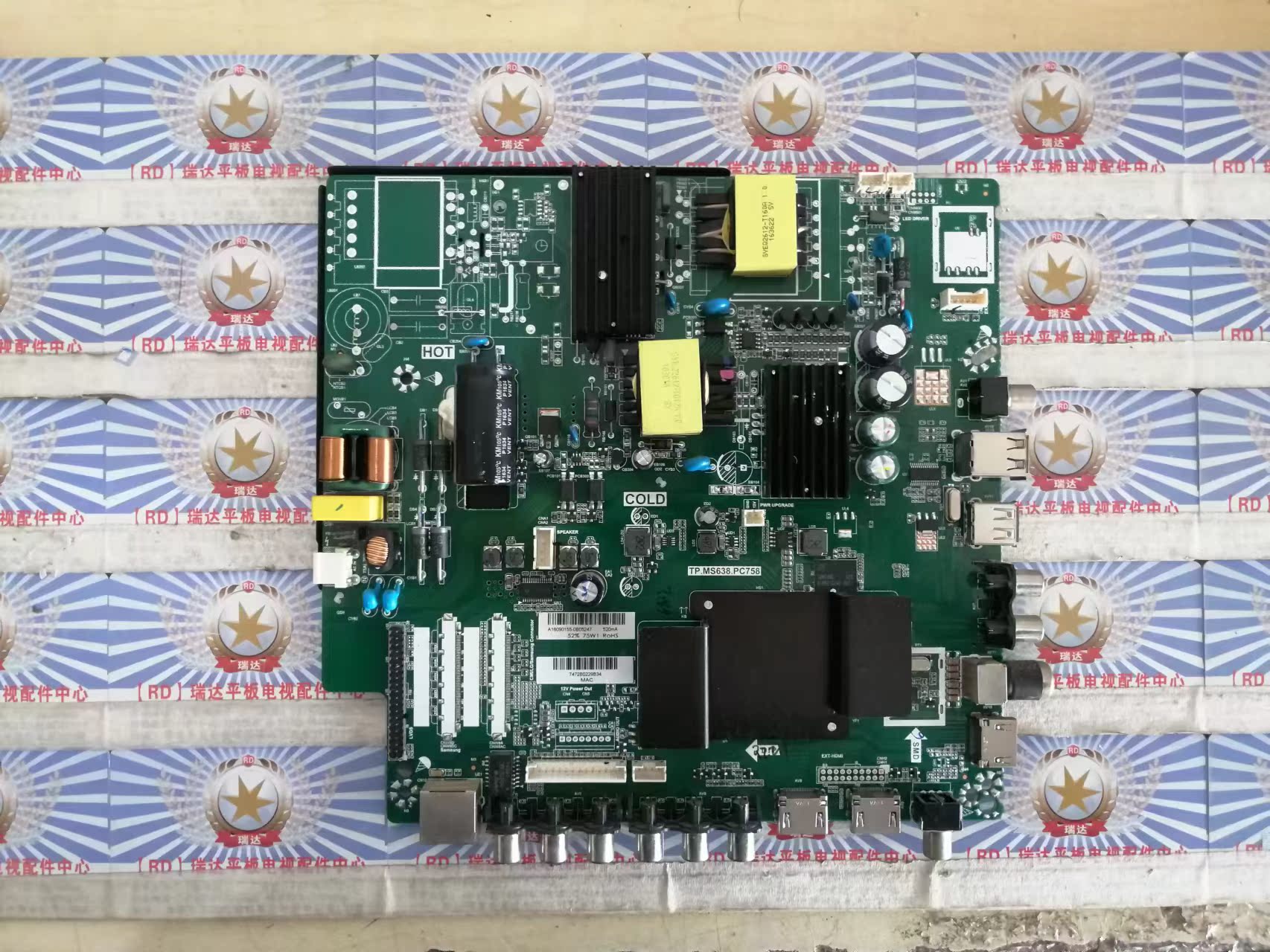 先锋50B560P主板TP.MS638.PC758