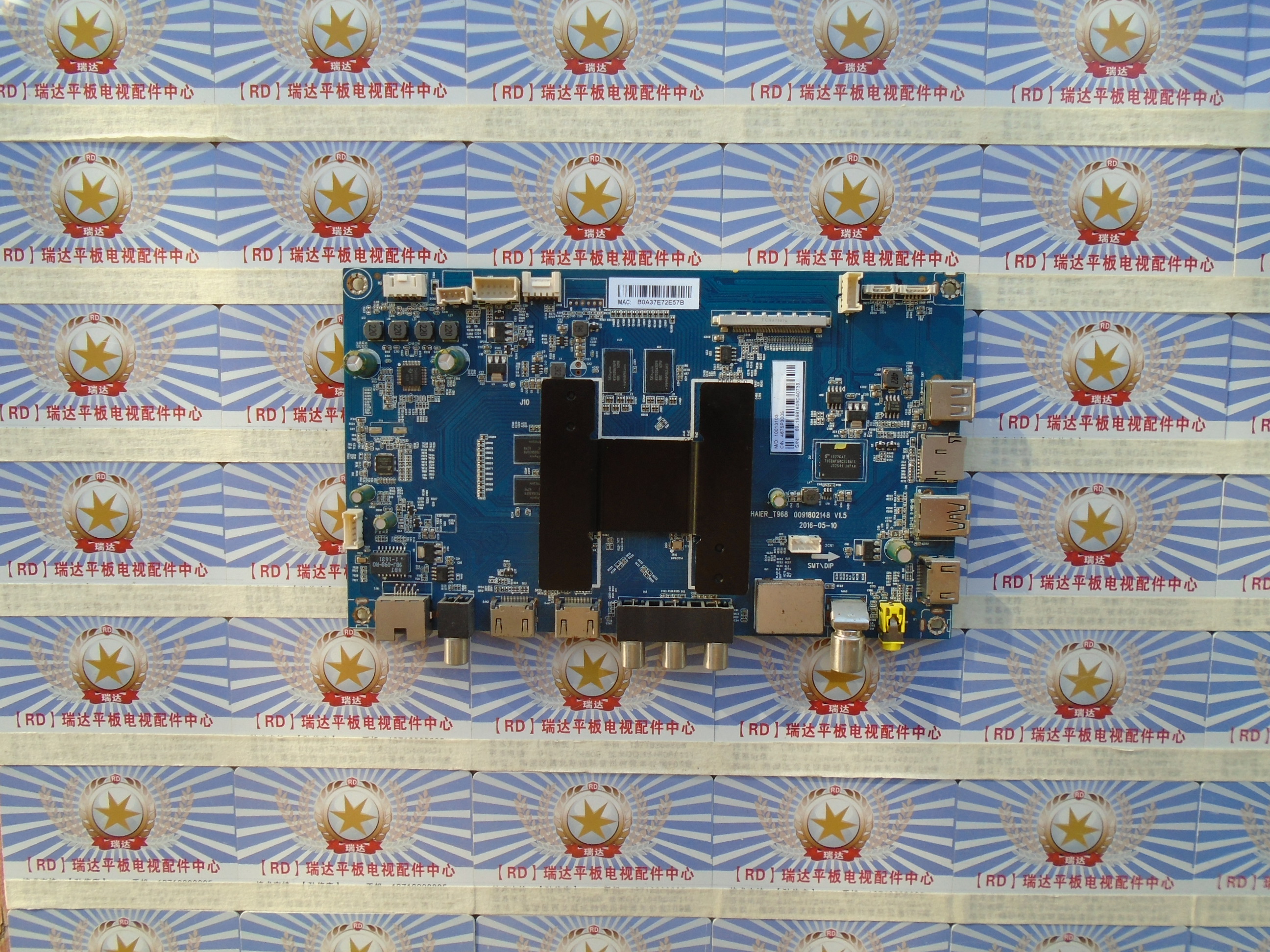 海尔LS75A31主板0091802148