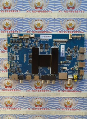 原装海尔 LS75A31 主板 0091802148 0090726185A 屏 LC750EQY测好