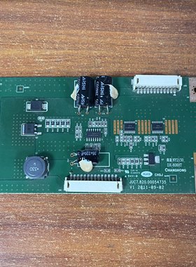 原装长虹LED42860iX电视恒流板JUC7.820.00054735实图现货测好 阿