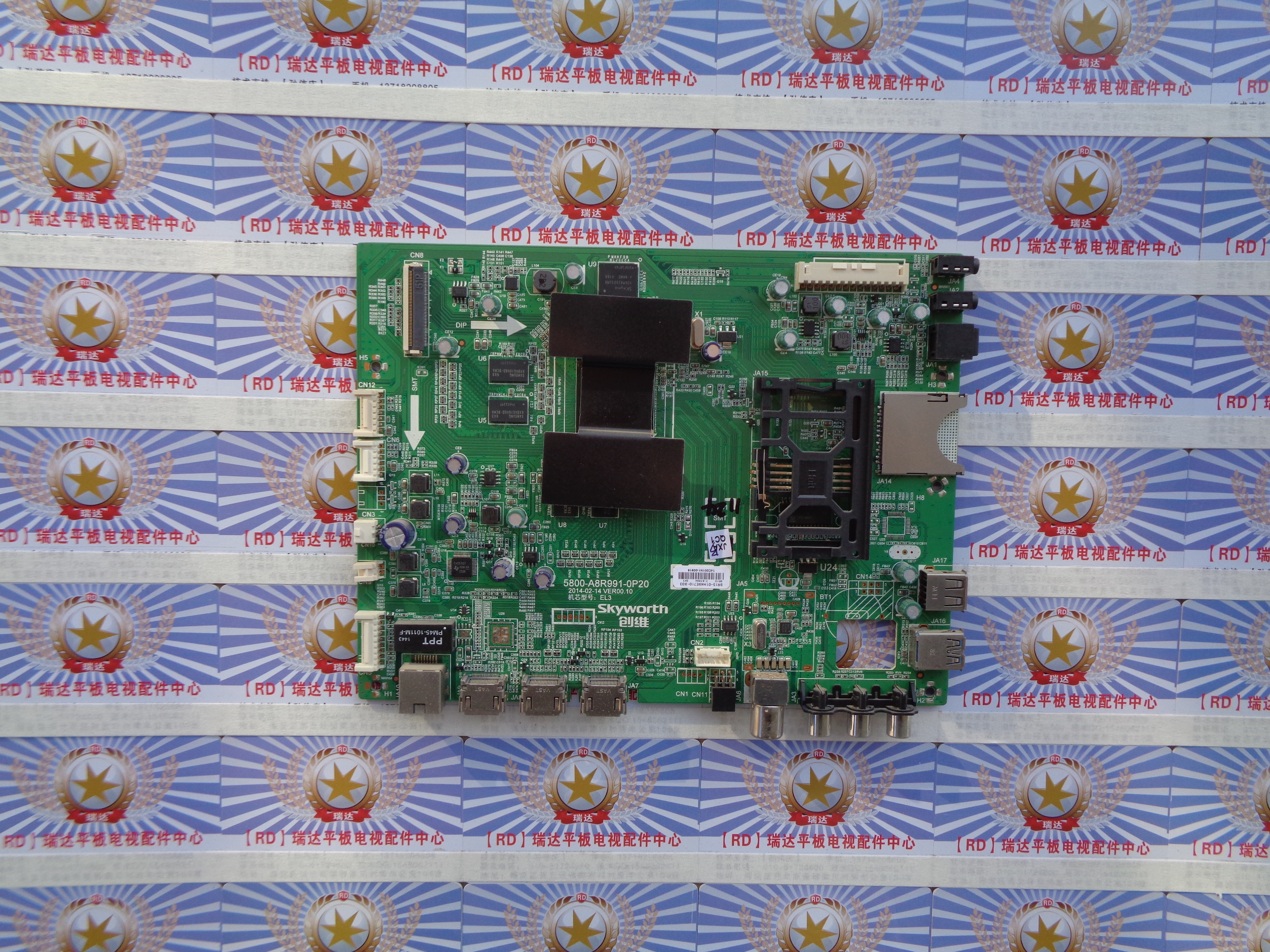 测好原装创维49E710U主板