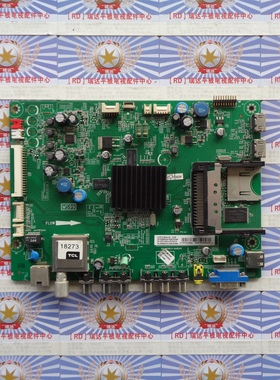 原装TCL L55F3390A-3D主板40-MS99L0-MAB2HG 配屏 LVF550SSTME8V1