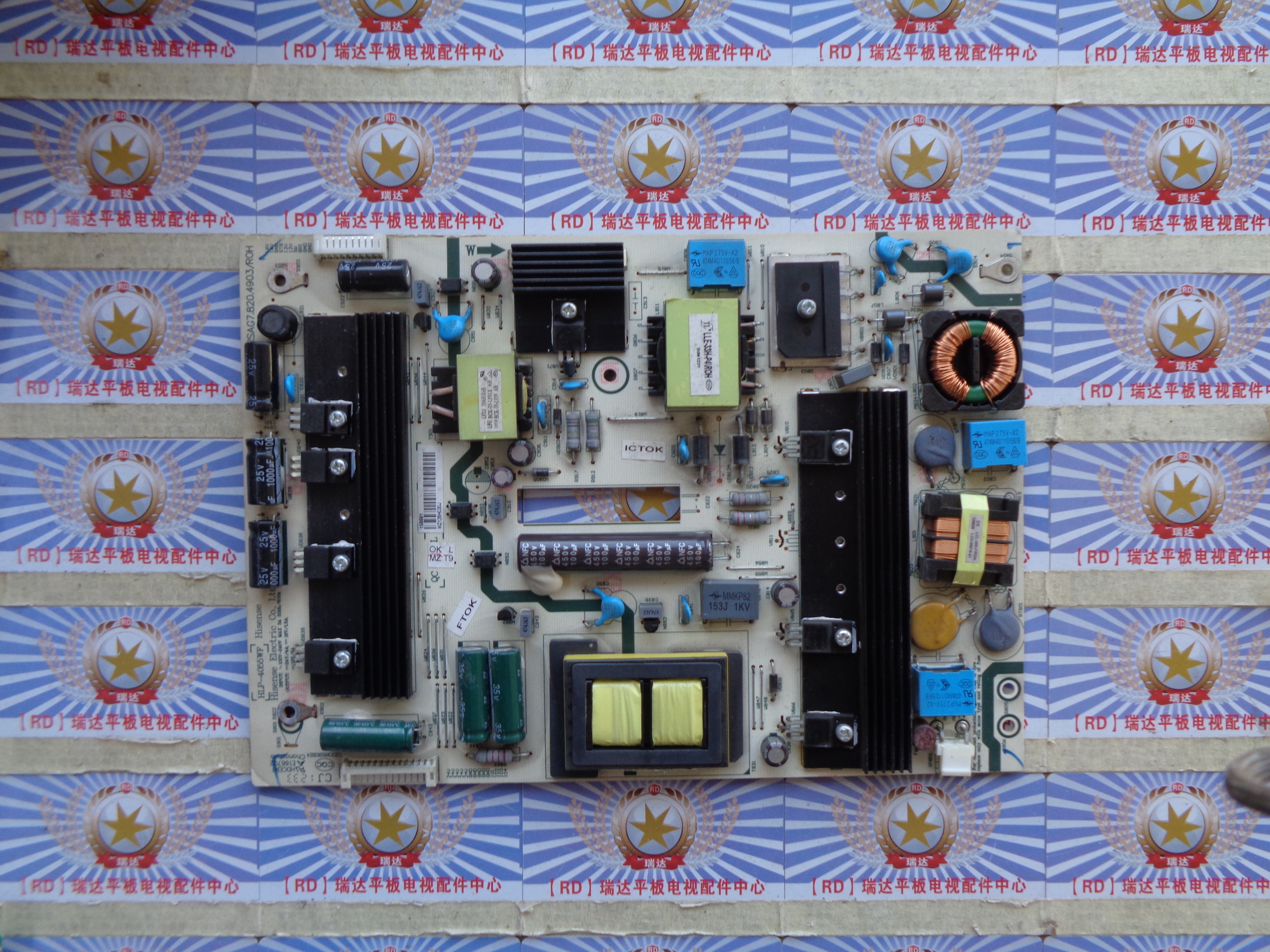 AA原装海信LED42K520J3D 电源板 RSAG7.820.4903 HLP-4055WF