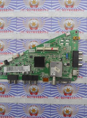 原装 海尔LE32A910 LE32H300 主板0091802371F 配屏H320DHL-YA20