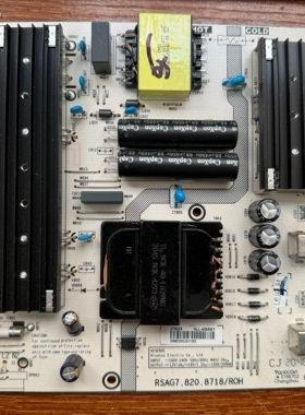 现货海信65A52F 65E3F-PRO电源板RSAG7.820.8718 /ROH HLL-4365WY