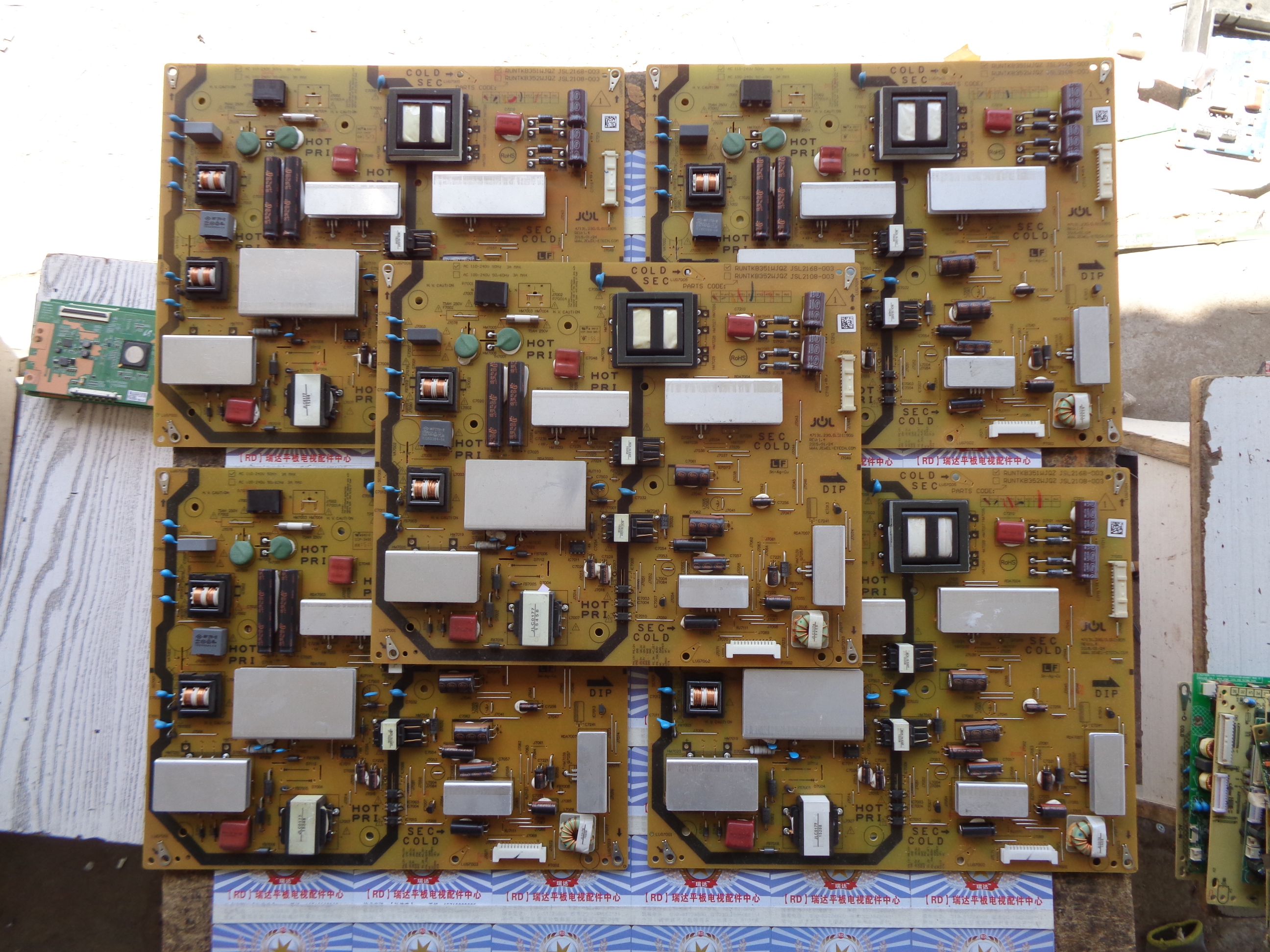 夏普LCD-55S3ALCD55DS72A