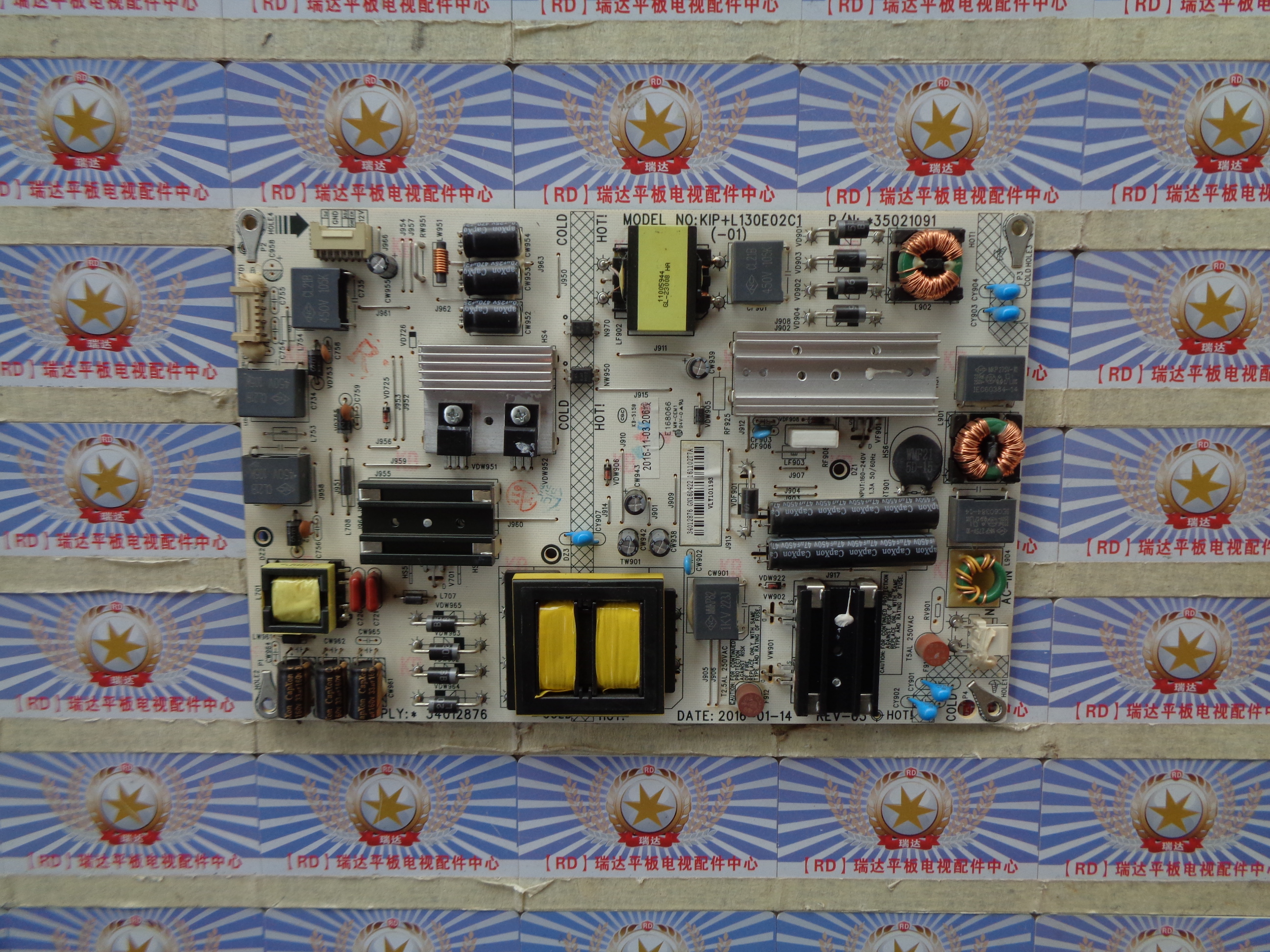 原装 康佳LED48UC2电源板 34012876 35021091 KIP+L130E02C1 测好