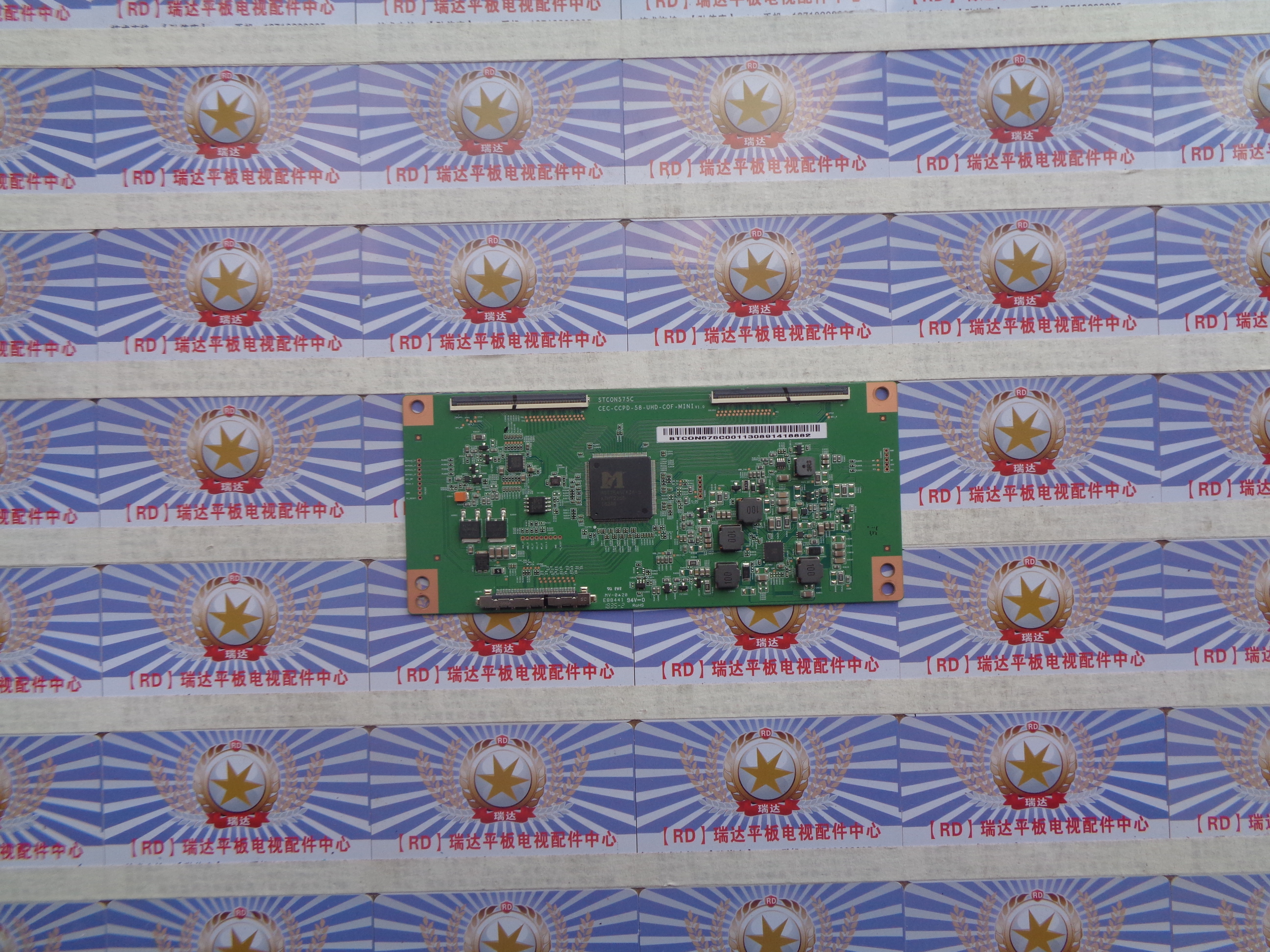 康佳逻辑板CEC-CCPD-58-UHD-C0F