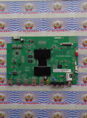 原装TCL B48A558U 主板 40-RT9507-MAD4HG 屏 LVU480SS0TE2 V1