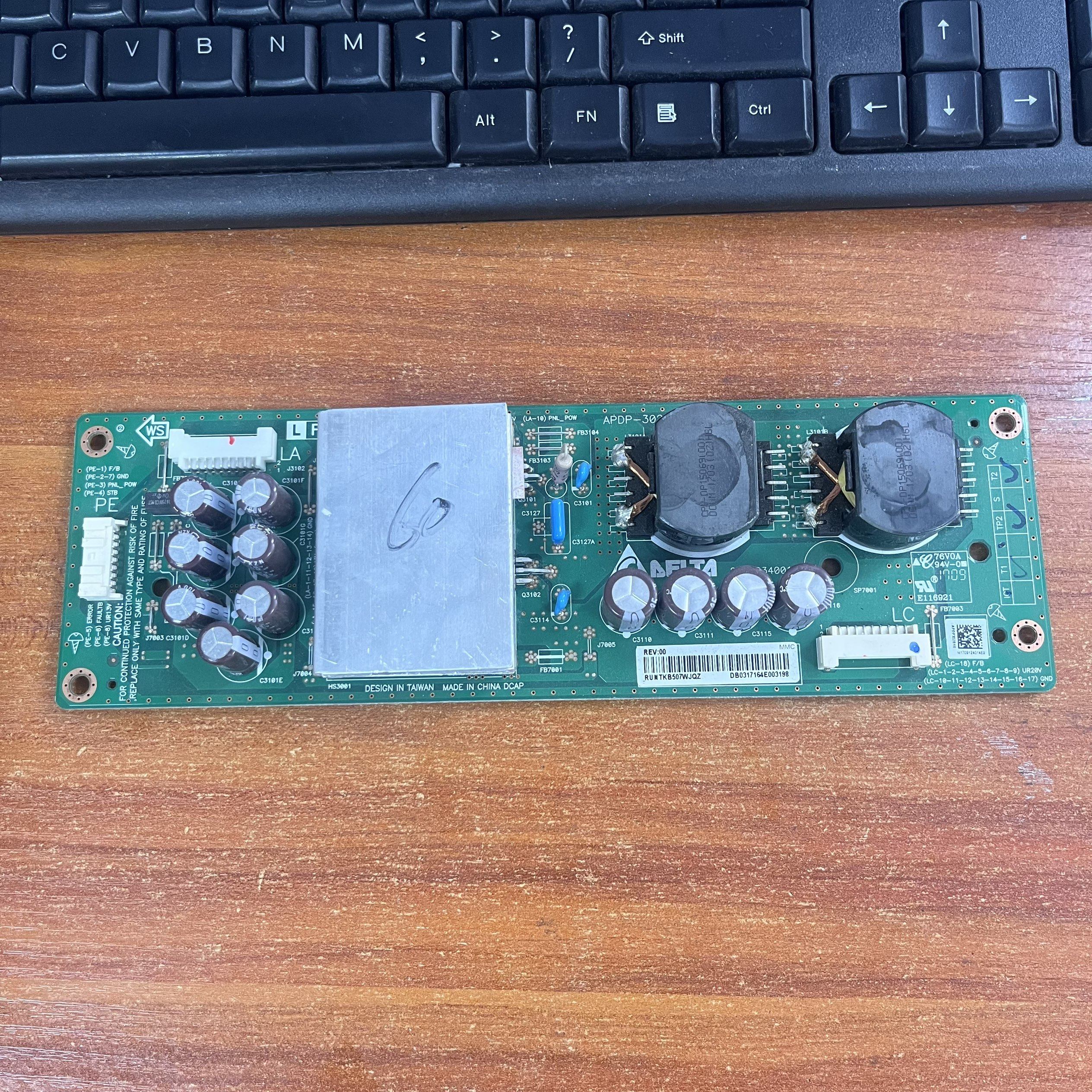 原装拆机夏普LCD-70SU860A电视恒