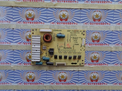 原装创维42E350E恒流板