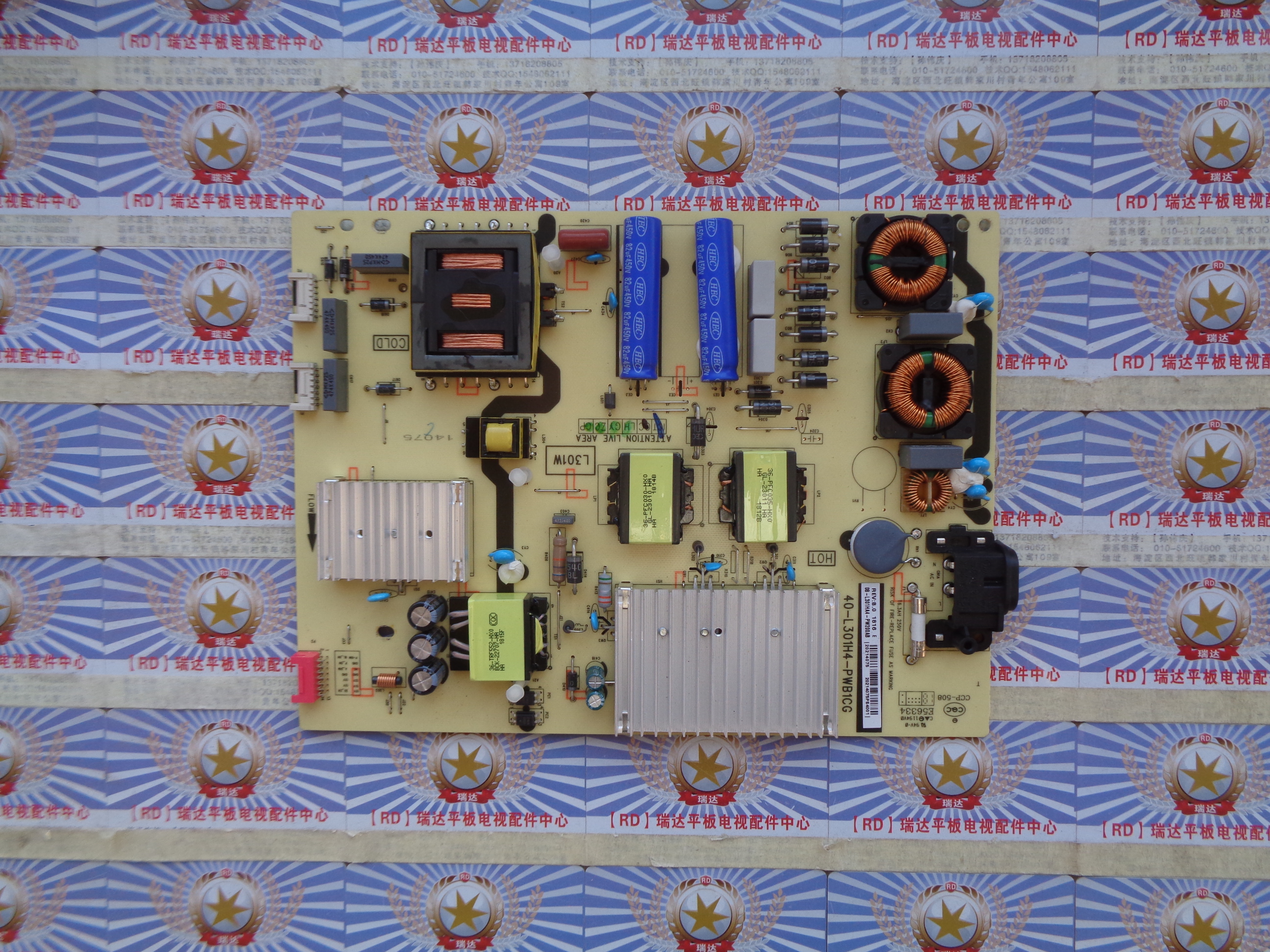 原装TCL L65E5800A-U电源板40-L301H4-PWB1CG 08-L301HA4-PW200AB