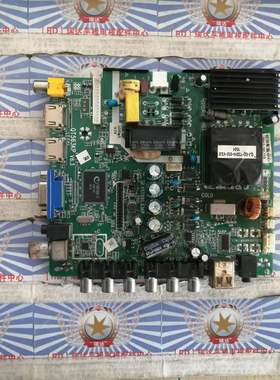 组装机主板QT563KP V6.3 TP.VST59S.63KP QJ563KPS100 500MA/92V