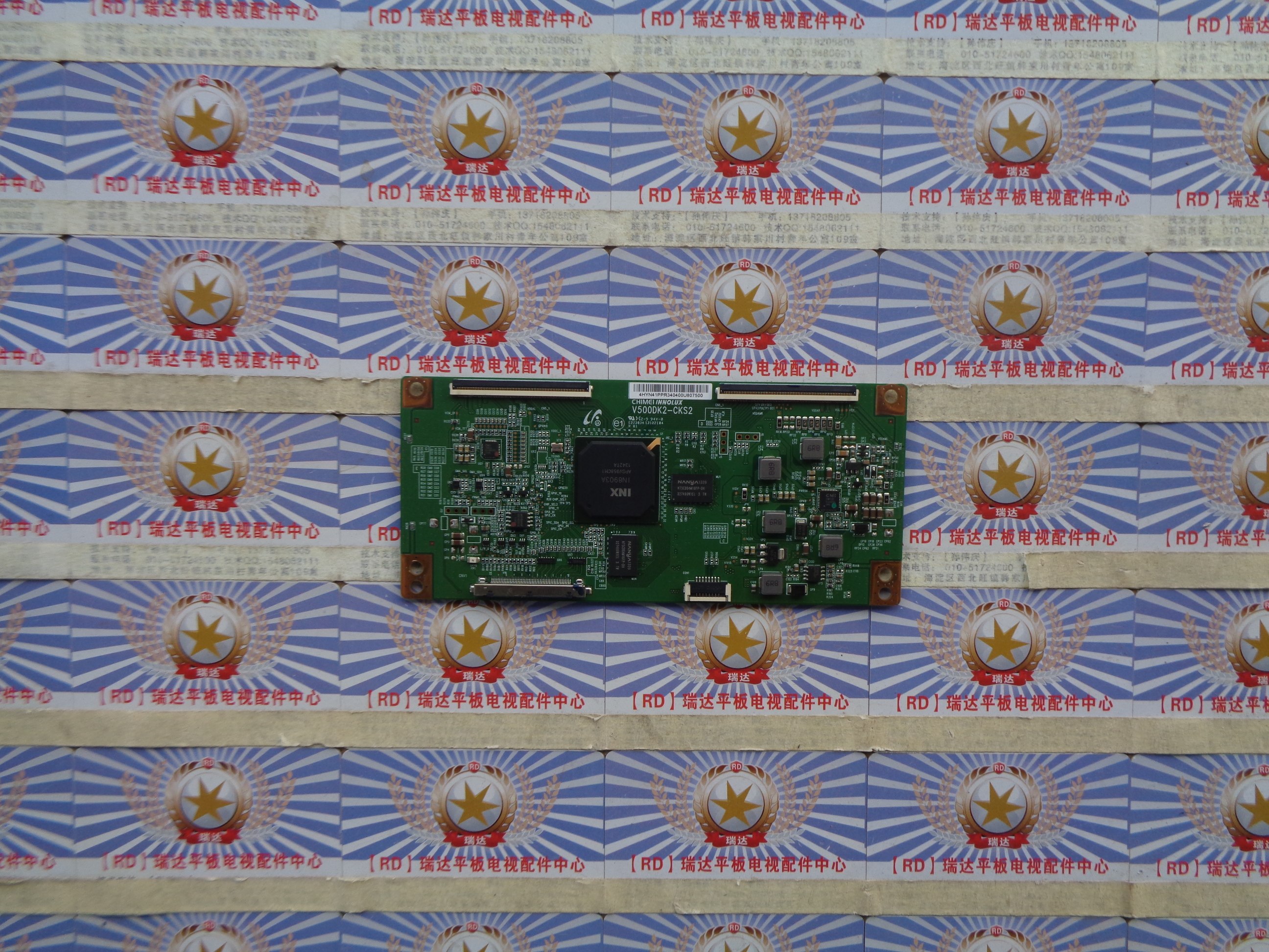 原装 康佳 LED58X9600UE 逻辑板 V500DK2-CKS2 现货 - 实物图