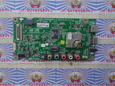 原装LG49LF5400-CA主板EAX66064802(1.1)屏NC490EUN
