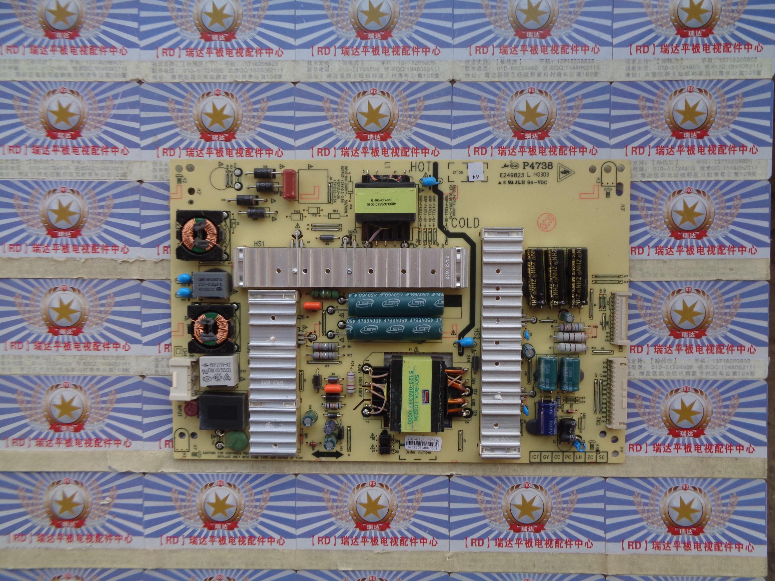 创维49/55E730A47E730A电源板