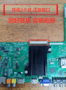 海信LED40/42/46/48/50/55K20JD k360j 280JD主板RSAG7.820.5277