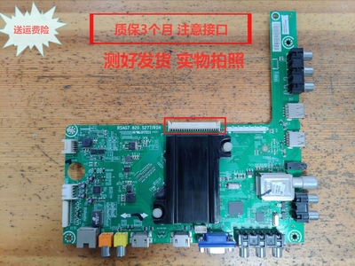 海信LED42/46/48/50/55K20JD主板