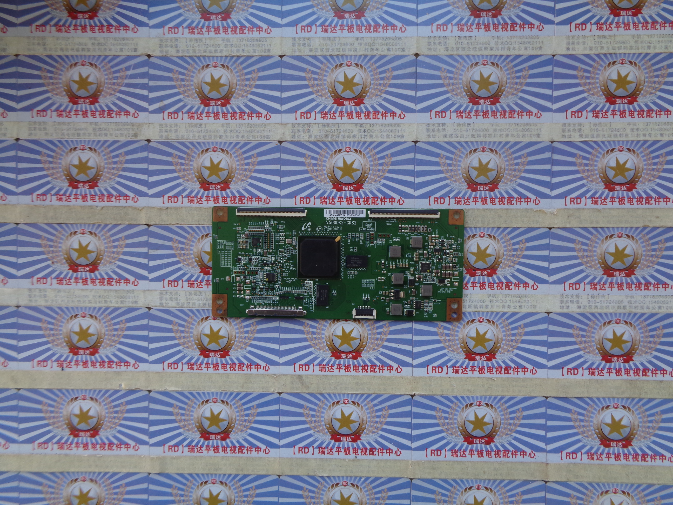 海信LED42E1UA逻辑板