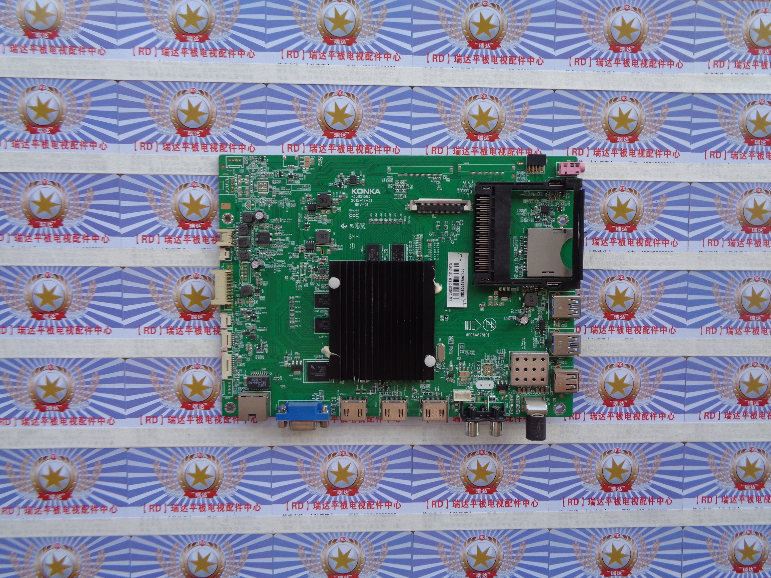 康佳QLED65X80U主板35021563