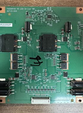 原装 恒流板 T420HF04 V0 LED 42T15-D02 测好 发货