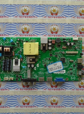 AA飞利浦 39PHF3282 主板715G9257-C01-000-004Y屏TPT390U2-TA2A0