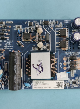 原装长虹43/50D2060GD电源板JUX7.820.00232099 X6.692.00232305