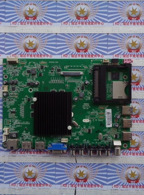 A已测好~原装康佳LED42R6670U 主板35019786 屏V420DK1-KS1/2754