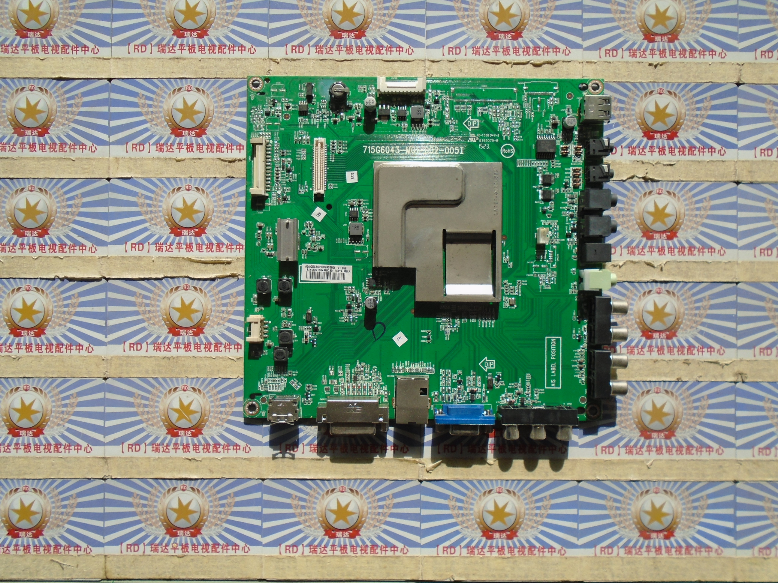 飞利浦BDL4620QL主板715G6043-M01-002-005I屏TPT460H1-HN04 测好