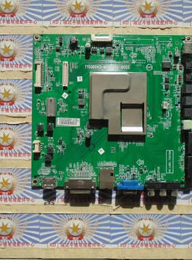 飞利浦BDL4620QL主板715G6043-M01-002-005I屏TPT460H1-HN04 测好