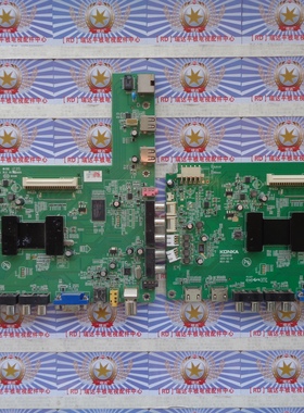 原装 康佳LED55X5000DE 主板35016515配屏V546HK3-LS5 01982 1982