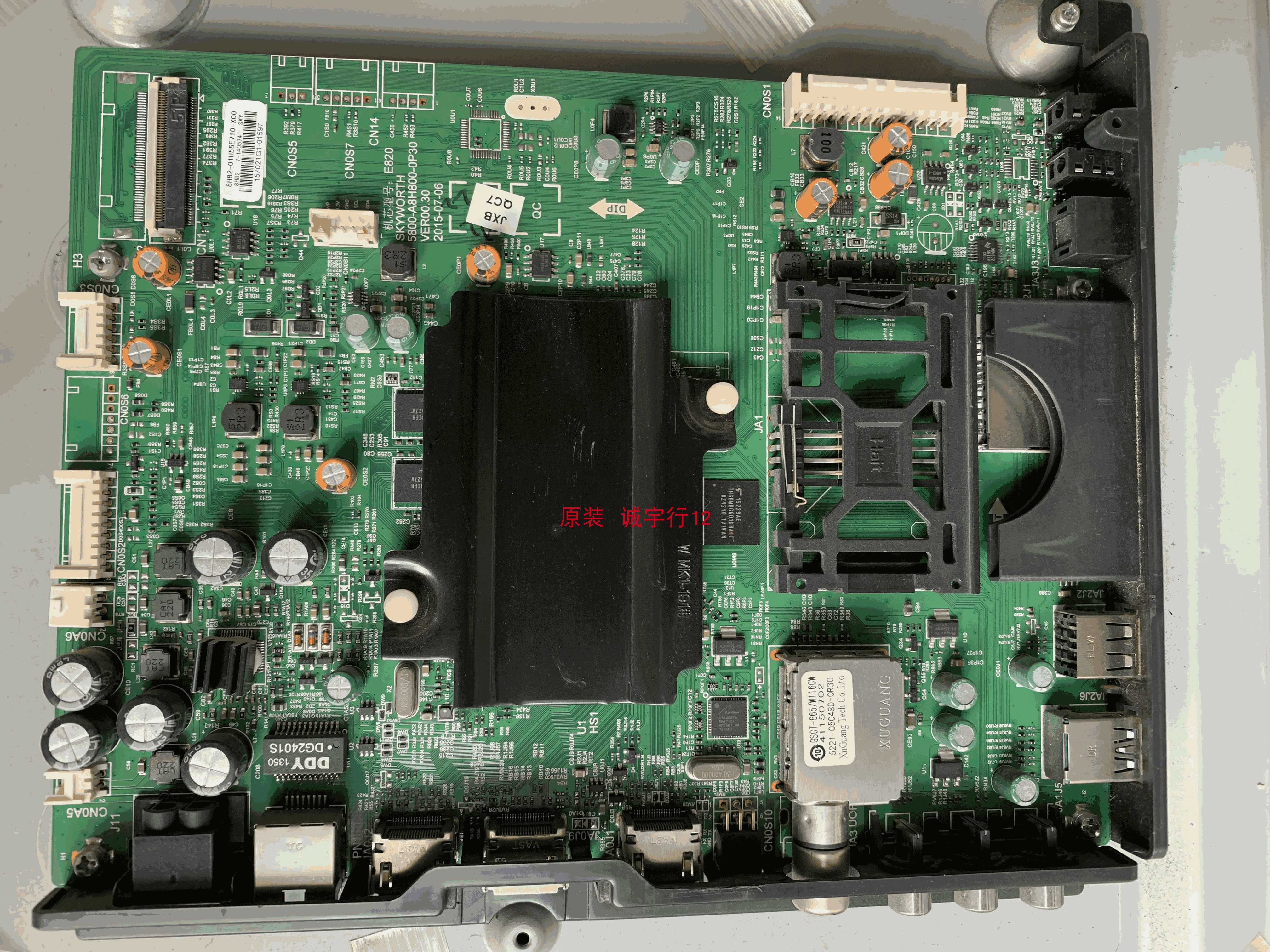原装创维55E710C主板5800-A8H800-0P30屏 REL550WY(LD0-101)现货