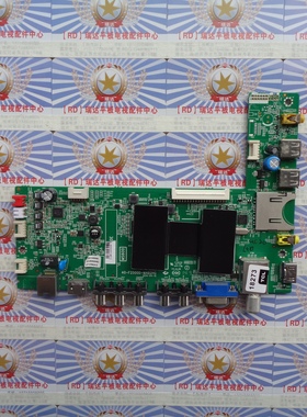 美乐 LE55M90A 主板 40-F2500D-MAB2HG 屏 LVF550CS0T 现货供应