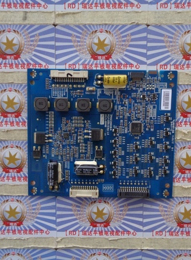 原装创维 42E92RD 恒流板 6917L-0044B 3PDGC20002B-R PCLF-D001B