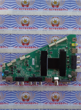 原装海尔 LD55U3000 主板 0091802852B V1.0 屏 LSC550HJ03-802