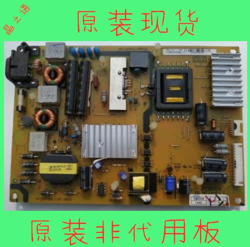 a原装TCL L55F3700A 电源板40-E501C4-PWH1XG 81-PE501C4-PL200AA