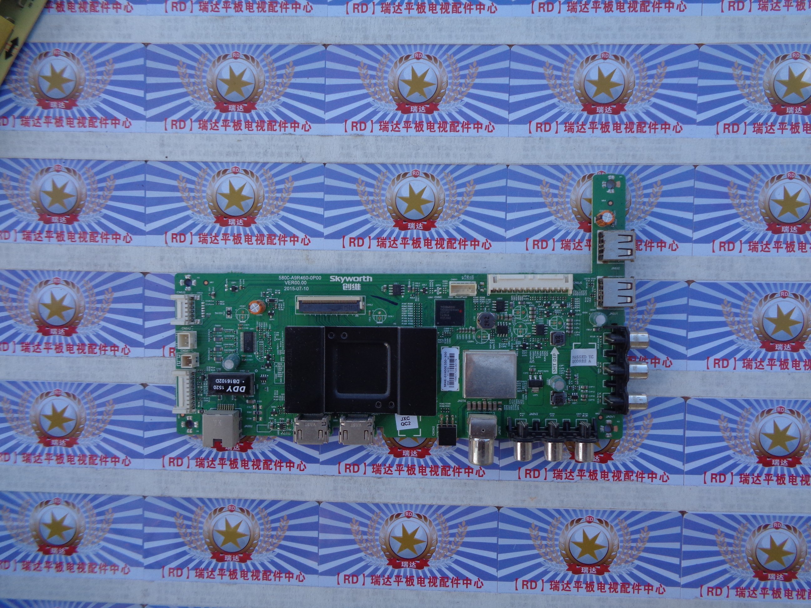原装创维 50E3500 主板 5800-A9R460-0P00 屏 RDL500FY(QD0-208) - 实物图