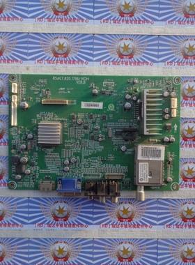 原装海信TLM26E29X BOM13主板 RSAG7.820.1796 配屏 HS260L02-CM0