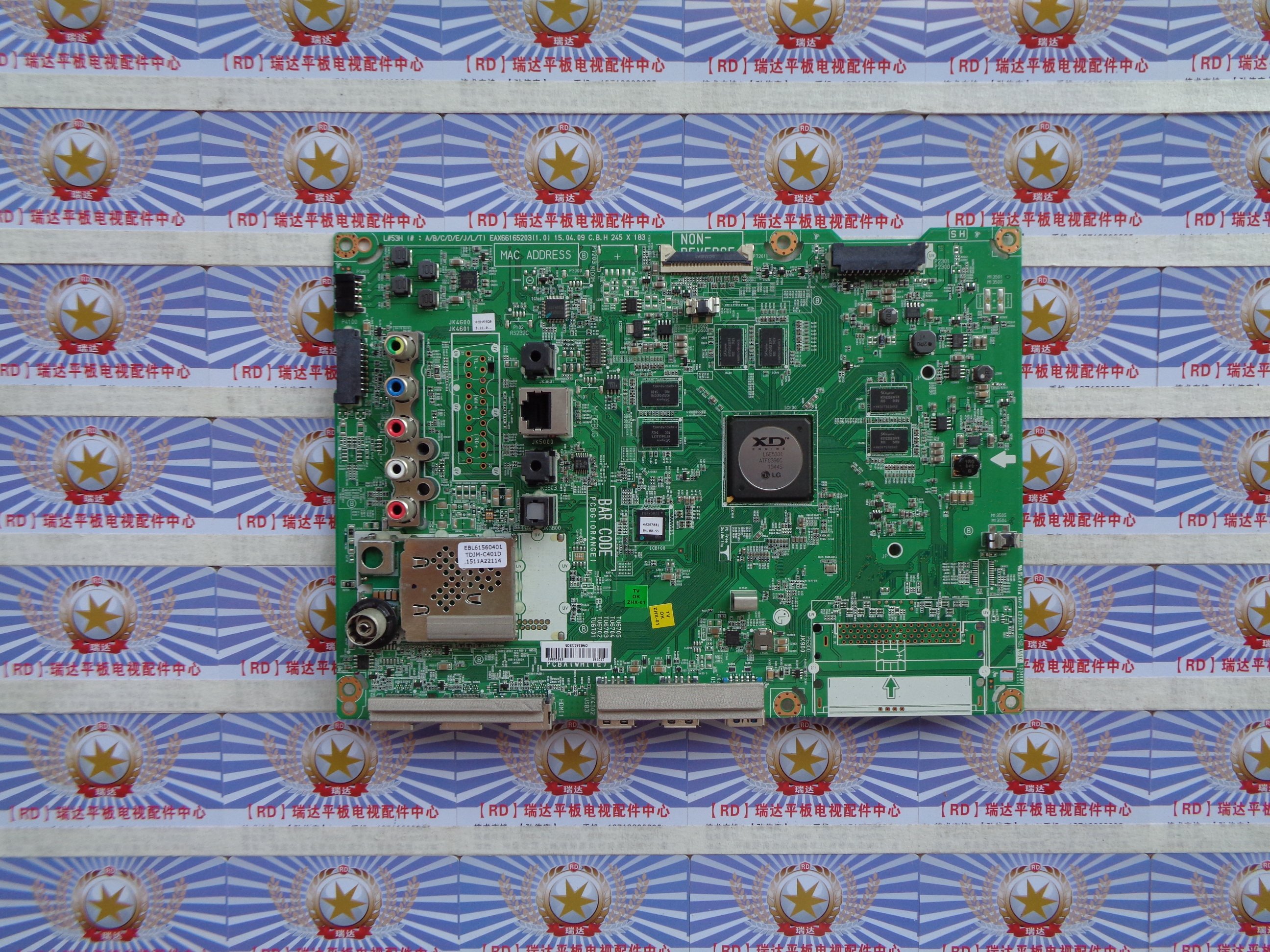 原厂LG 55UF8500-CB 主板 EAX66165203(1.0) 屏 LC550EQE(PH)(F1)