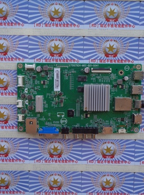 A飞利浦65PUF6061主板715G7924-M0C-B01-004Y屏TPT650UA-DJ4QS5.N