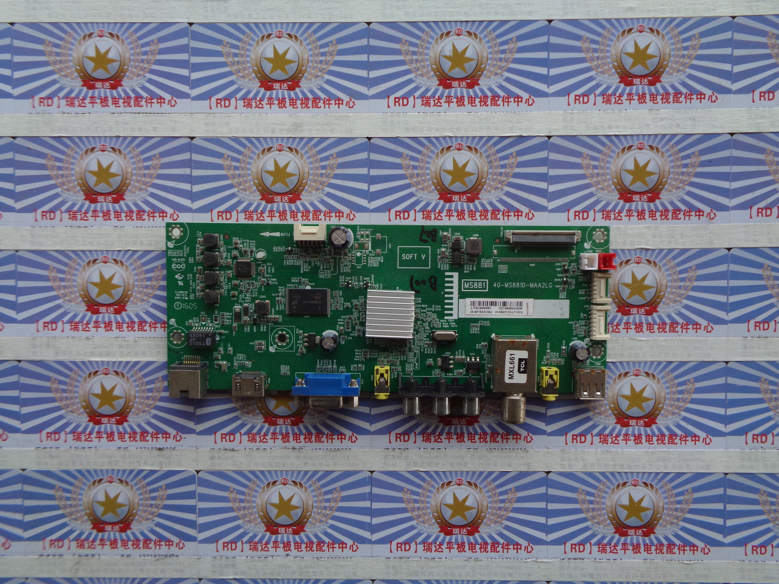 原装TCL L48F1620E D48E168主板40-MS881D-MAA2LG 配屏LVF480SSOT