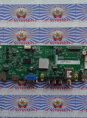原装TCL L48F1620E D48E168主板40-MS881D-MAA2LG 配屏LVF480SSOT