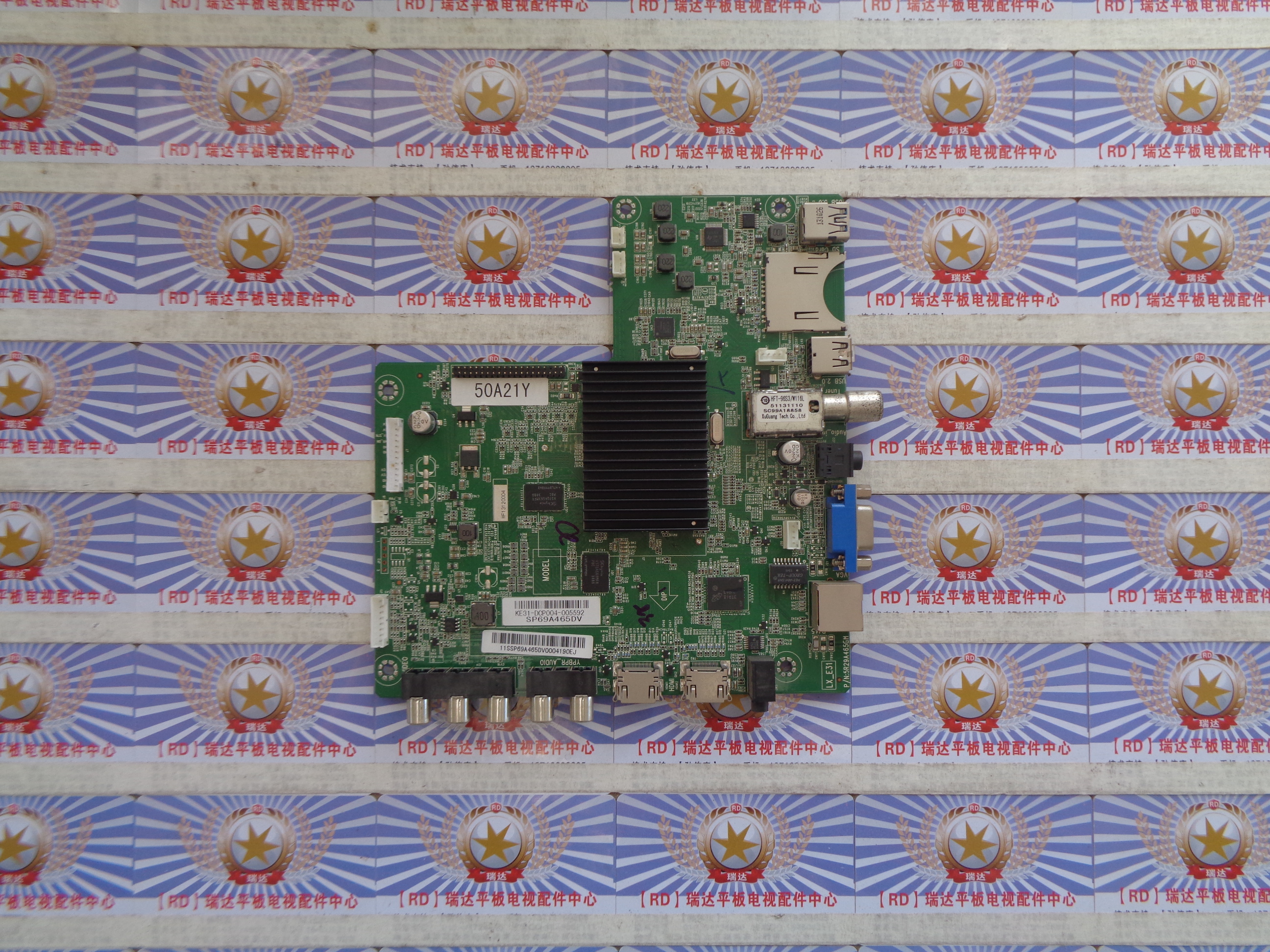 原装联想50A21Y主板LX-E31