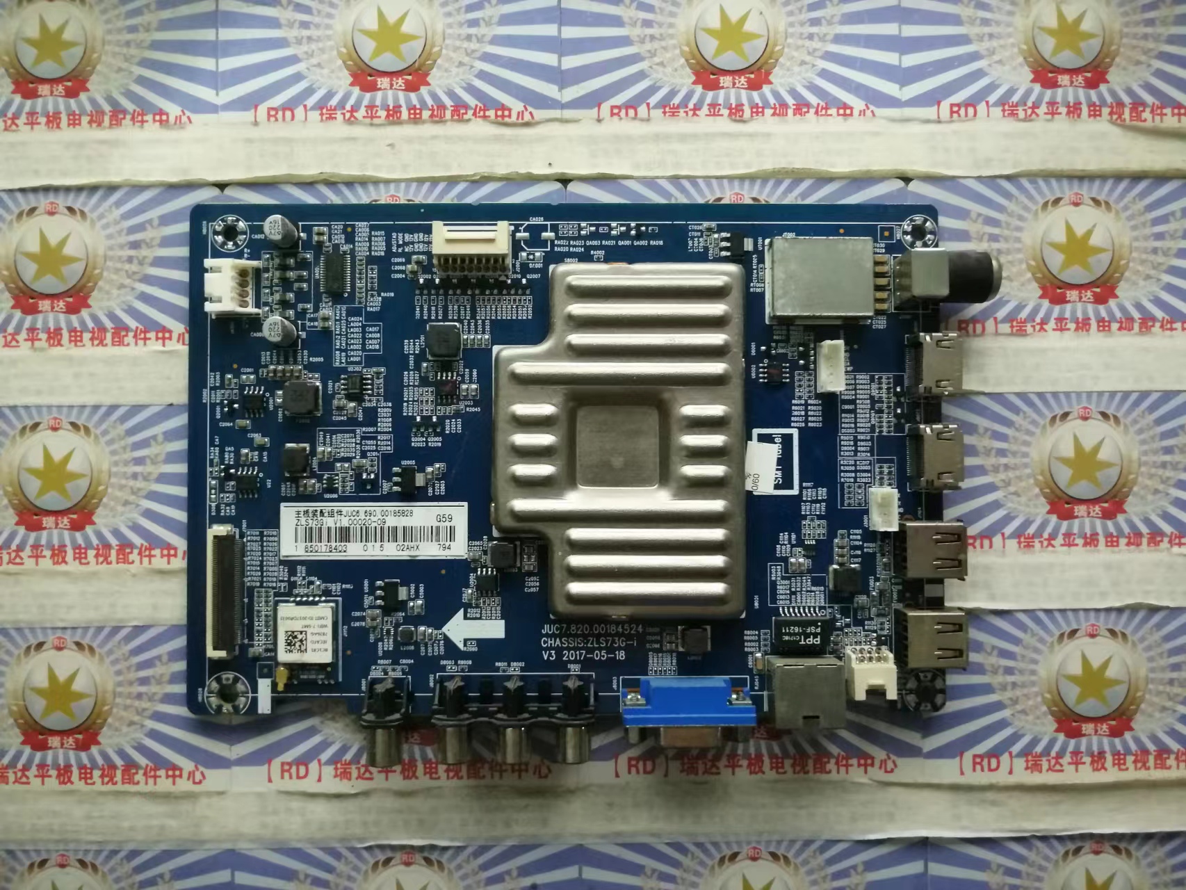 长虹55U1A主板JUC7.820.00184524