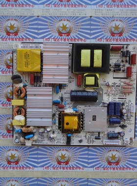原装 海尔LQ55H71 电源板 HKL-480201 HKL-500201 HKL-550201