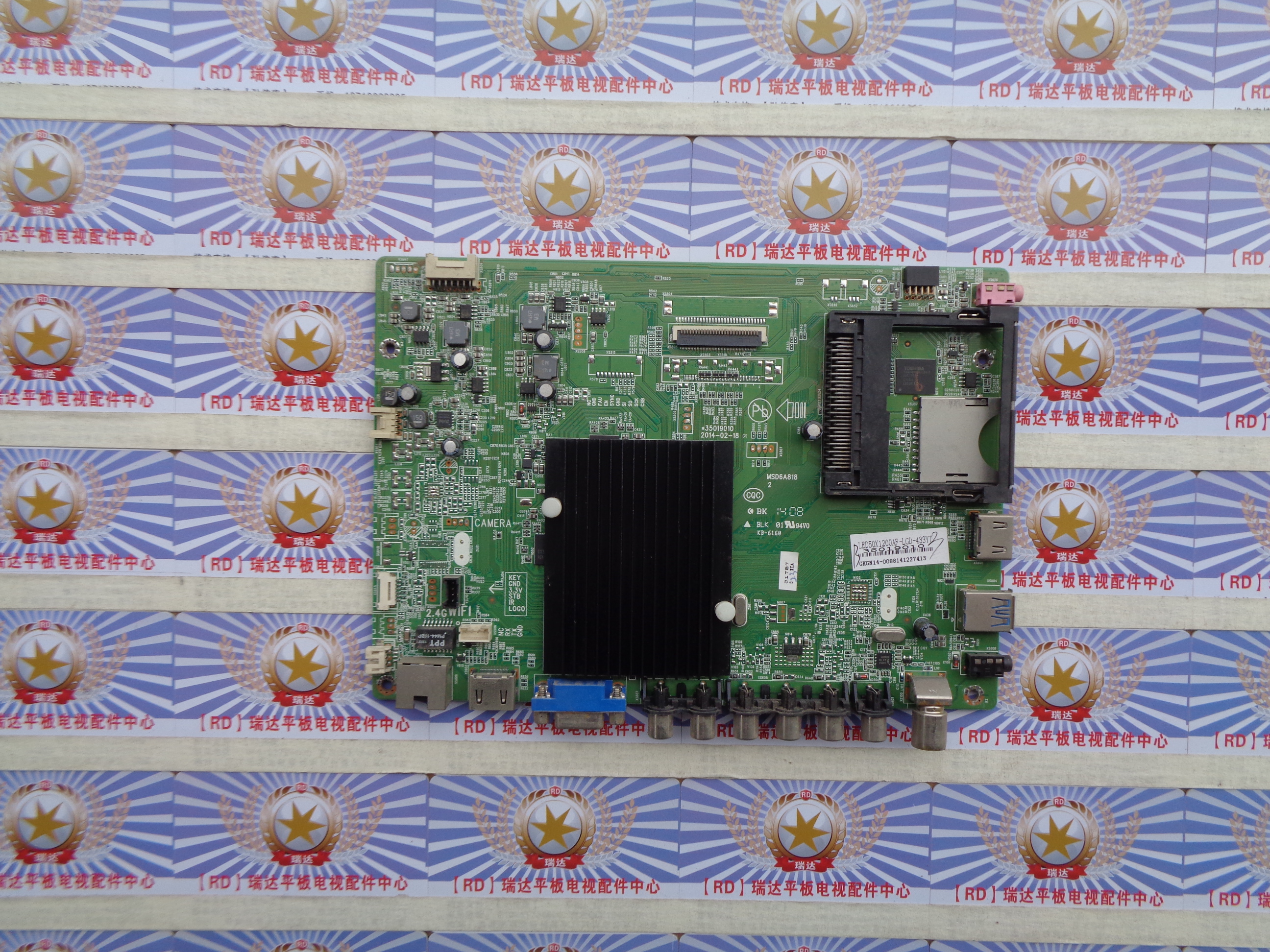 原装康佳LED50X1200AF主板
