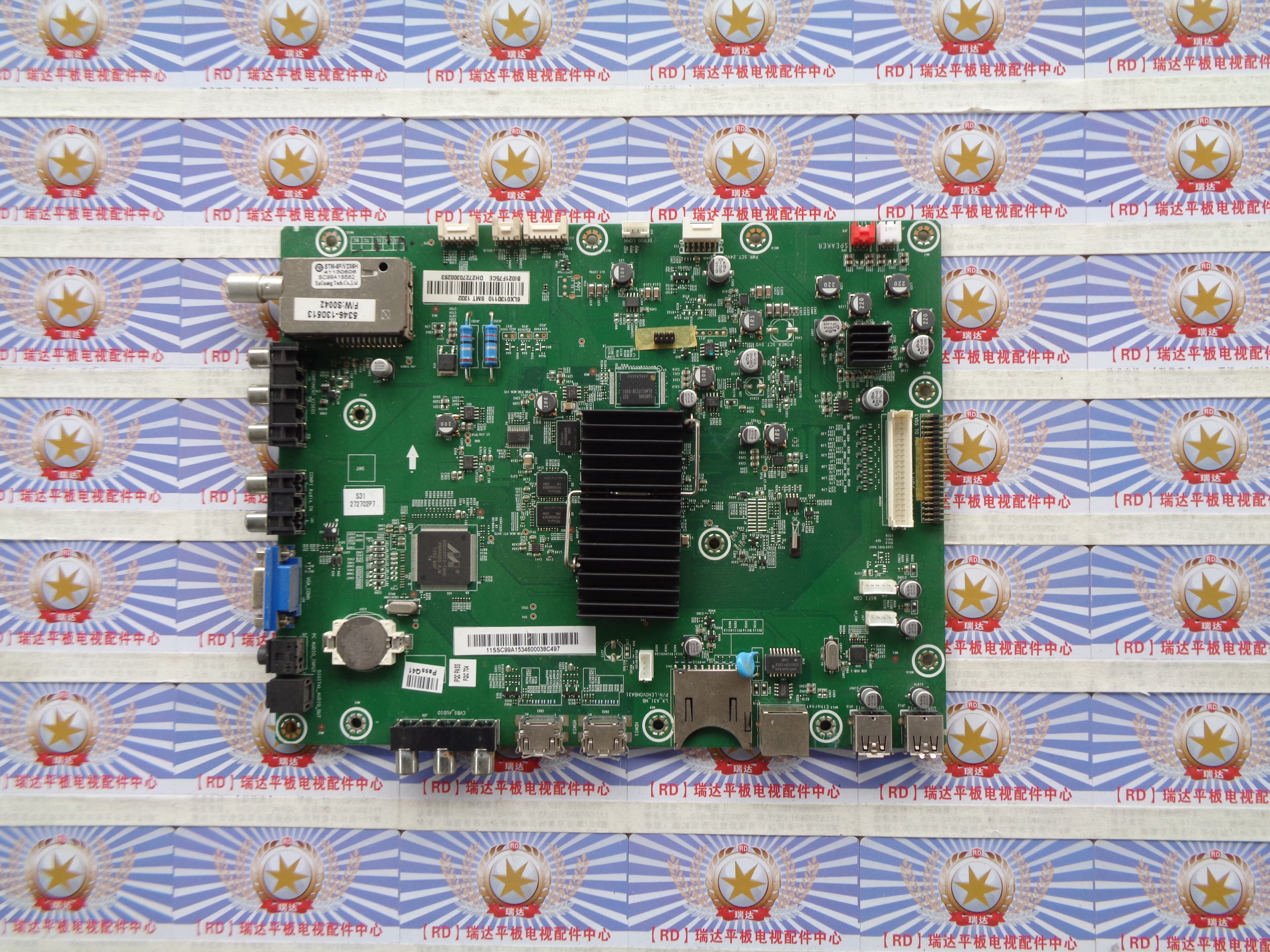 原装联想50S31主板LX_A31_MB